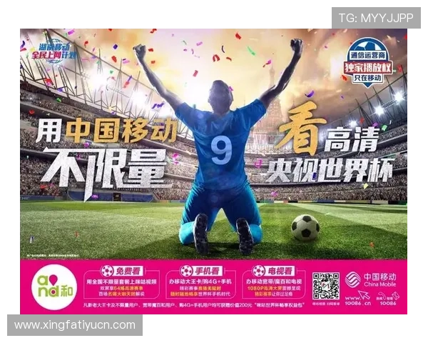 U体育真人平台全面升级，打造专业化高品质体育直播与互动娱乐平台