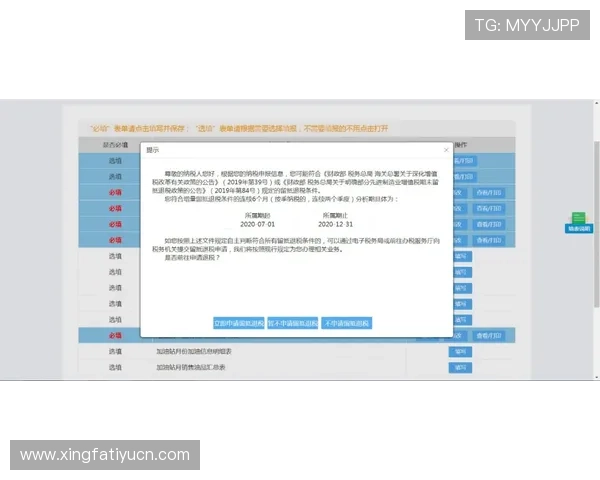 6688平台客服服务质量评估全面提升用户体验的实用建议