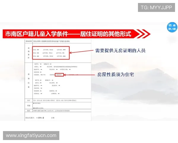 多米体育注册平台常见问题解答及注册流程全攻略