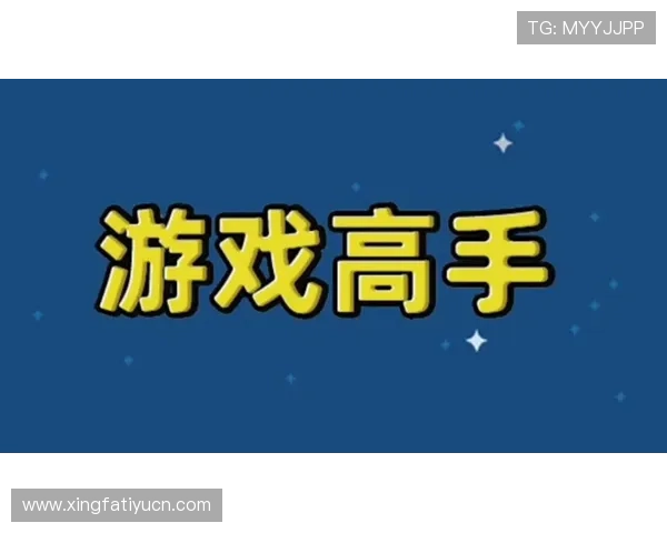 平博娱乐城热门游戏推荐及玩法攻略助你快速成为游戏高手 平博娱乐城热门游戏推荐及玩法攻略助你快速成为游戏高手