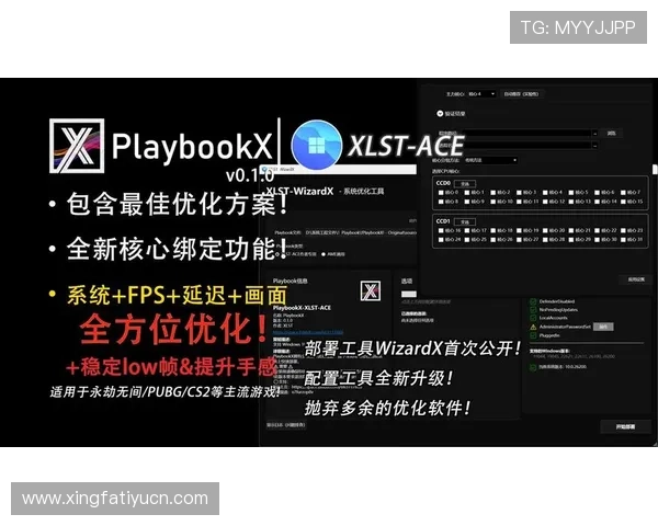 必胜博游戏界面与操作体验优化提升用户体验的最新改进措施