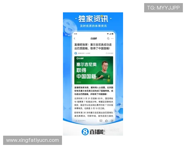 满冠体育下载官方平台提供最新版本,畅享极速体育赛事直播体验 满冠体育下载官方平台提供最新版本,畅享极速体育赛事直播体验