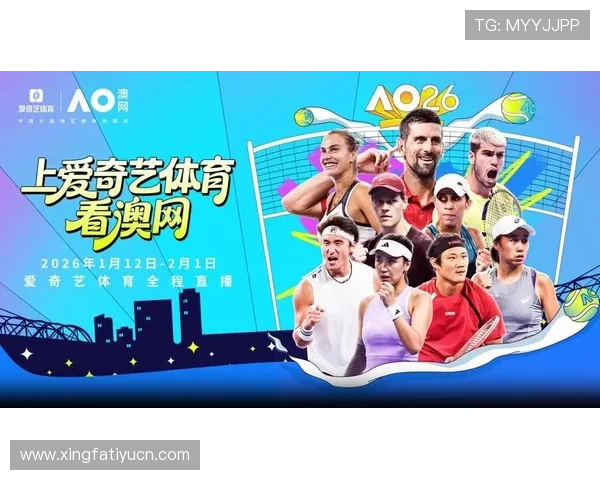 爱奇艺体育真人平台如何打造沉浸式体育观看体验的实用技巧 爱奇艺体育真人平台如何打造沉浸式体育观看体验的实用技巧