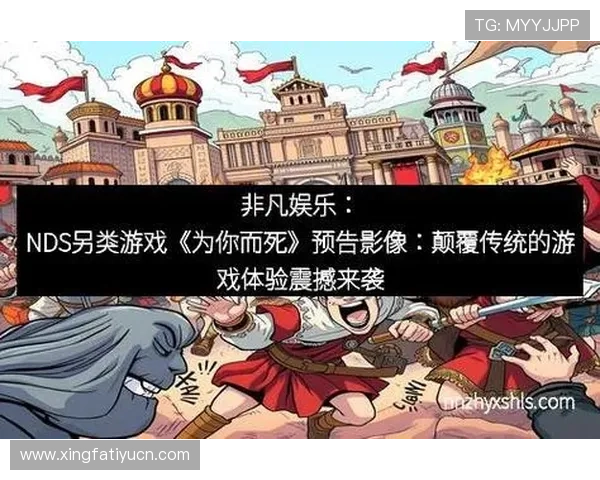 非凡娱乐app官方下载官方正版资源，享受正版游戏带来的极致娱乐体验