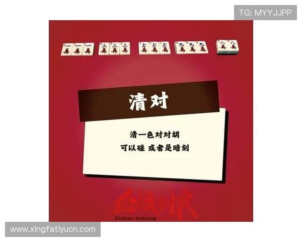 麻将胡了：如何通过观察对手牌面提高胡牌几率