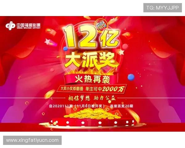 双色球最正规网上购买平台推荐,保障您的购彩安全与资金安全