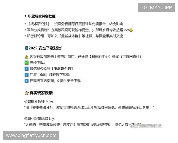正规买球app排行评价详解如何辨别正规平台确保资金安全与合法合规 正规买球app排行评价详解如何辨别正规平台确保资金安全与合法合规