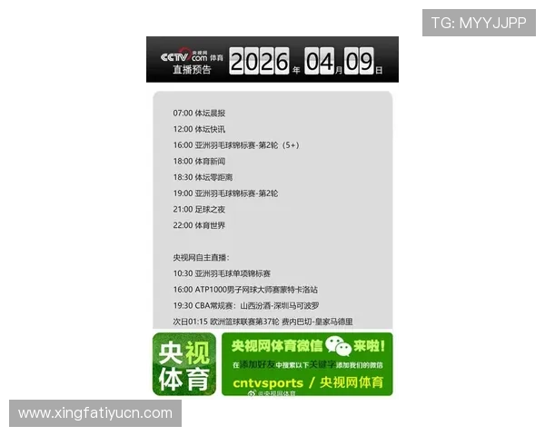 网易体育网址官方网站提供最新体育赛事资讯和专业赛事直播服务全面介绍