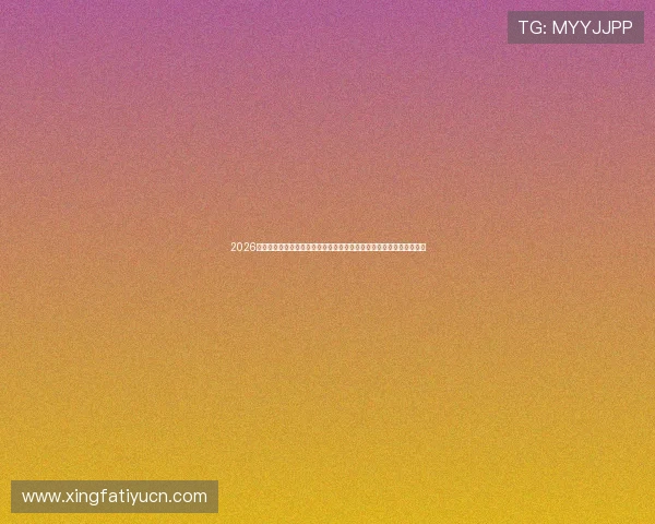 2026年世界杯乌拉圭与西班牙比赛赛程公布，详细时间表及比赛地点全攻略