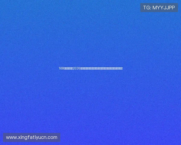 168体育全面介绍2026世界杯赛场风云、明星球员表现及比赛亮点,带你领略足球盛宴 168体育全面介绍2026世界杯赛场风云、明星球员表现及比赛亮点,带你领略足球盛宴