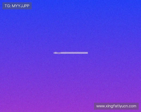 v体育app助力用户全方位掌握世界杯赛事最新动态与精彩瞬间 v体育app助力用户全方位掌握世界杯赛事最新动态与精彩瞬间